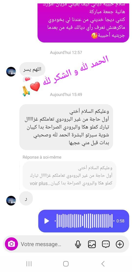 Customer