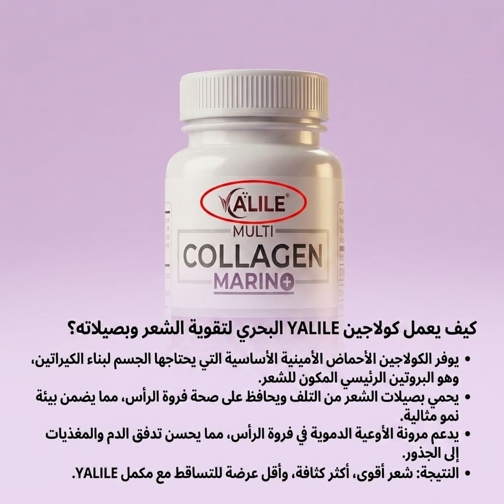 صورة المنتج