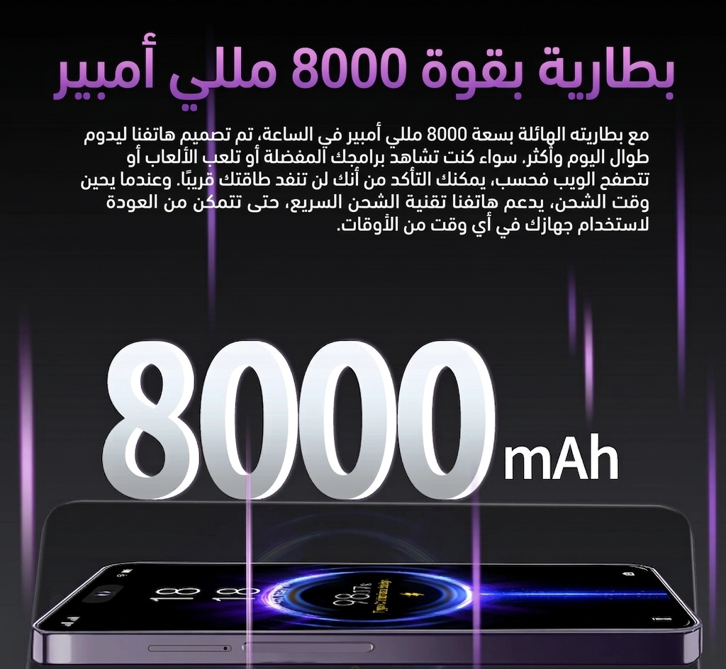 هاتف Nexon X14 Pro Max مع بطارية طويلة الأمد