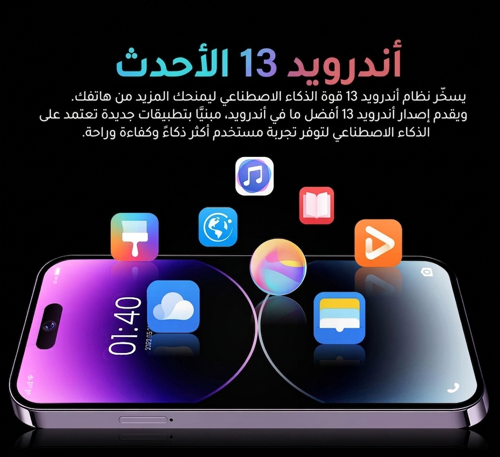 هاتف Nexon X14 Pro Max مع ميزات أمان