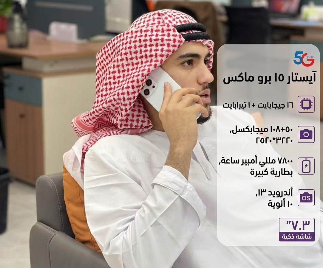 هاتف Nexon X14 Pro Max بتصميم فاخر