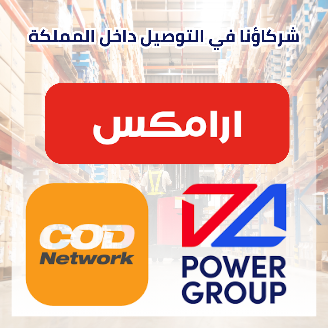 صورة توضح سياسة الضمان