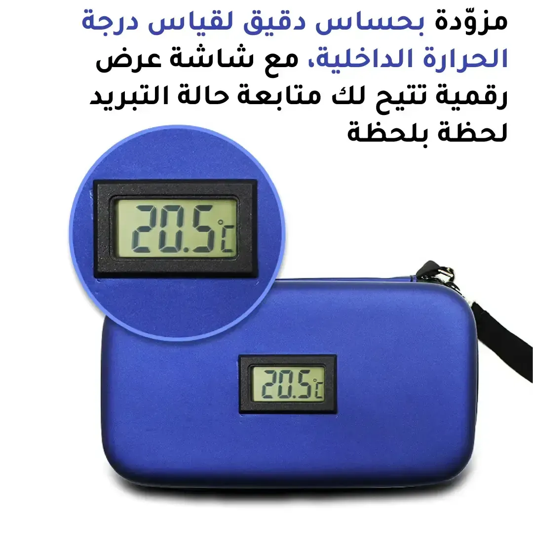 صورة مقربة لشاشة درجة حرارة حقيبة مبرد الأنسولين