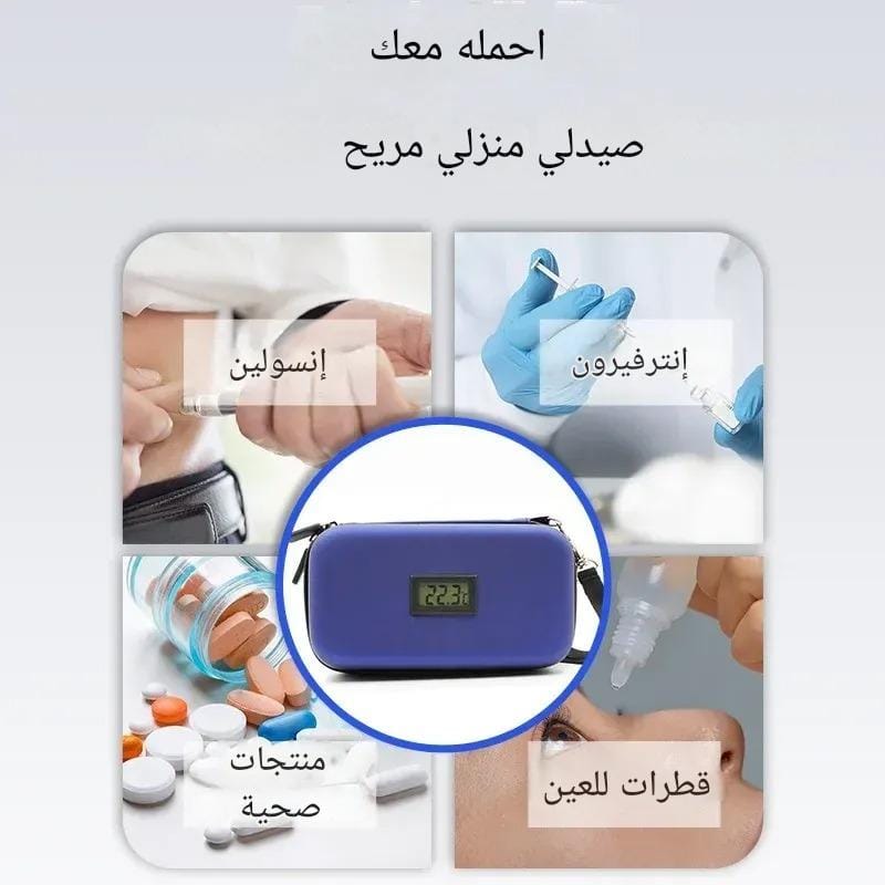 حقيبة تبريد الأنسولين المصغرة