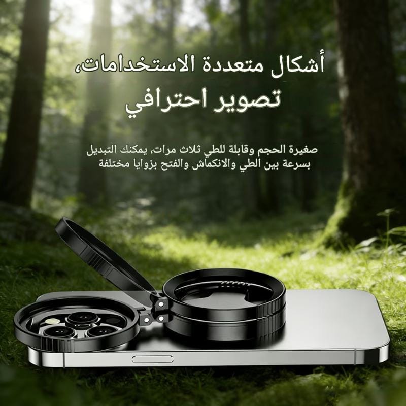 صورة توضح المشهد قبل استخدام فلتر الاستقطاب