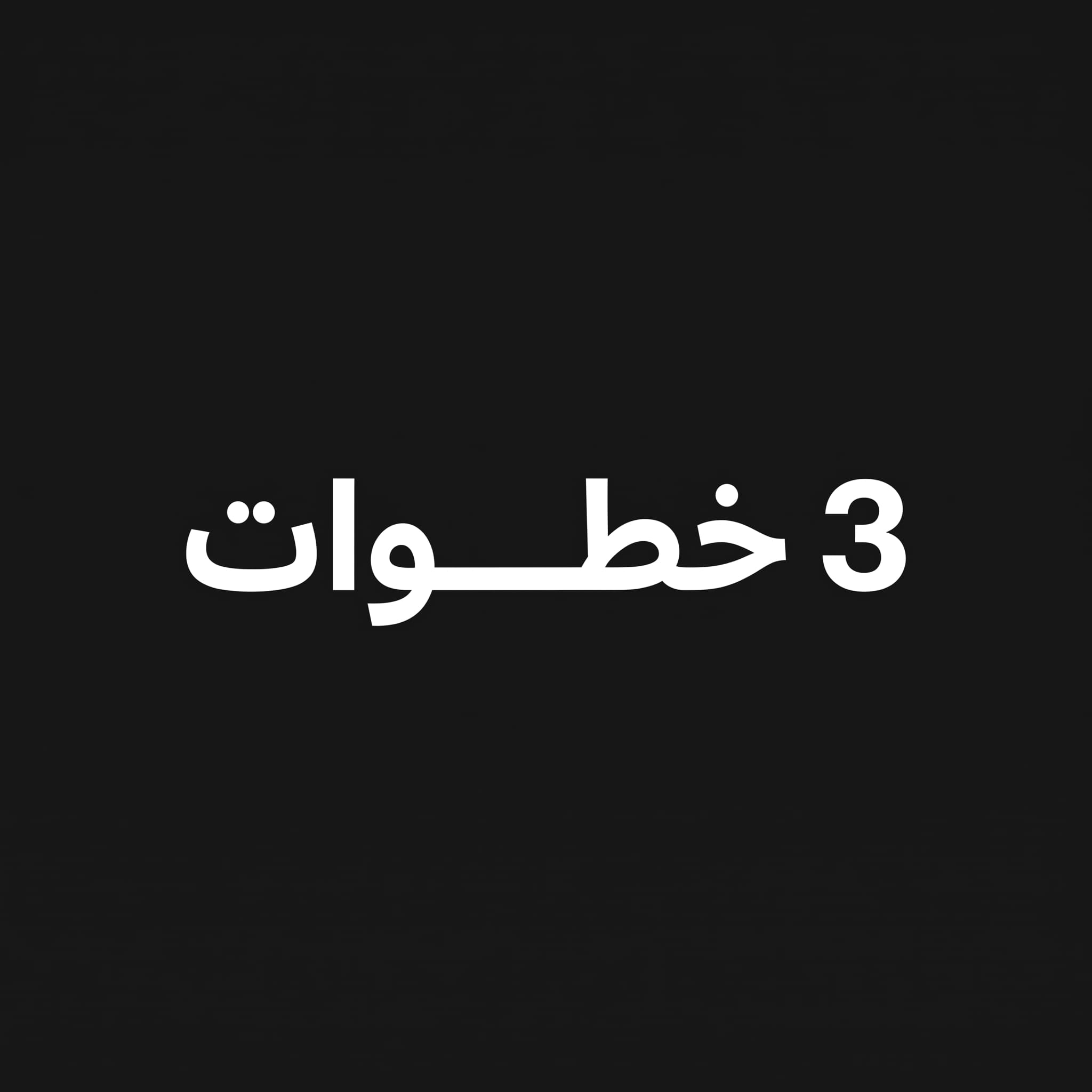 صورة منتج كوفيني اشواغندا