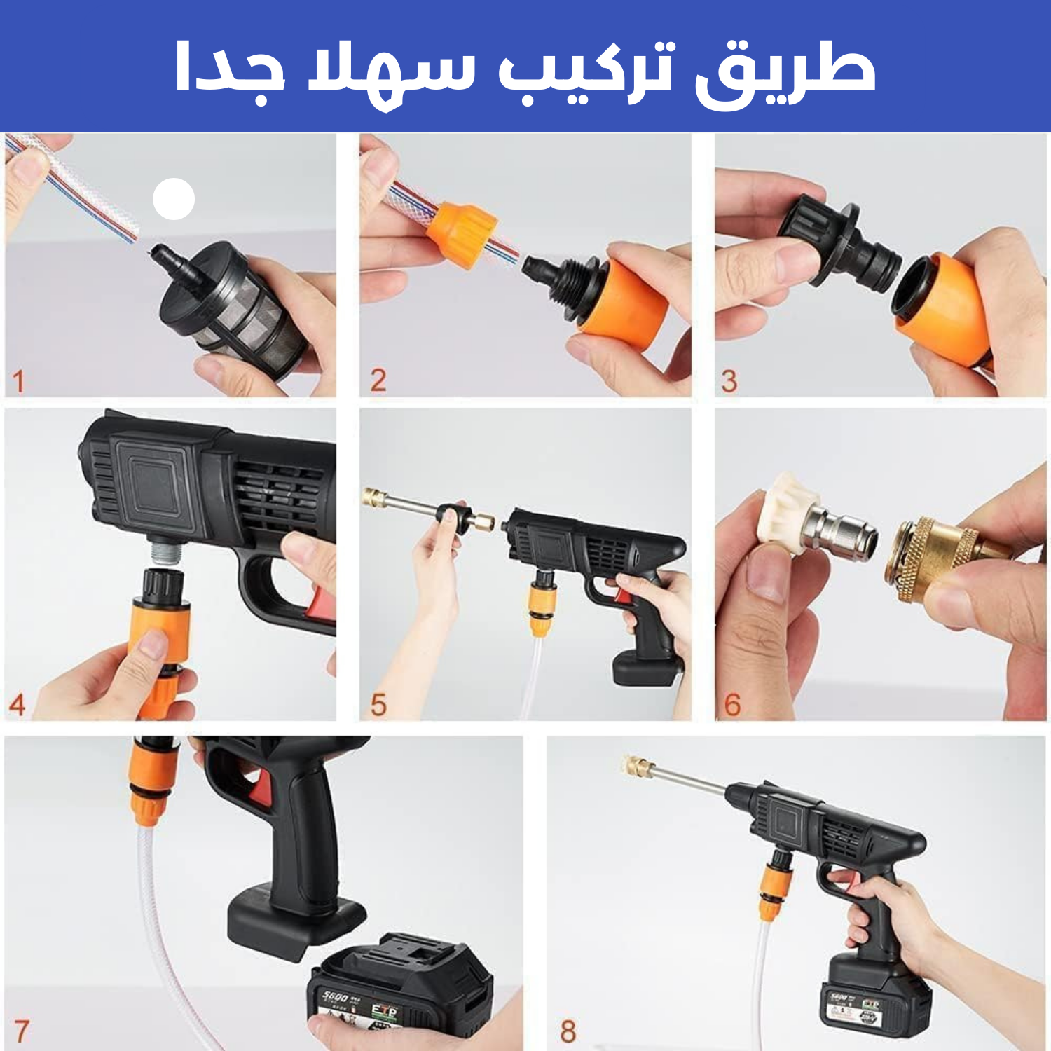 غسالة ضغط لاسلكية 48V لتنظيف السيارات