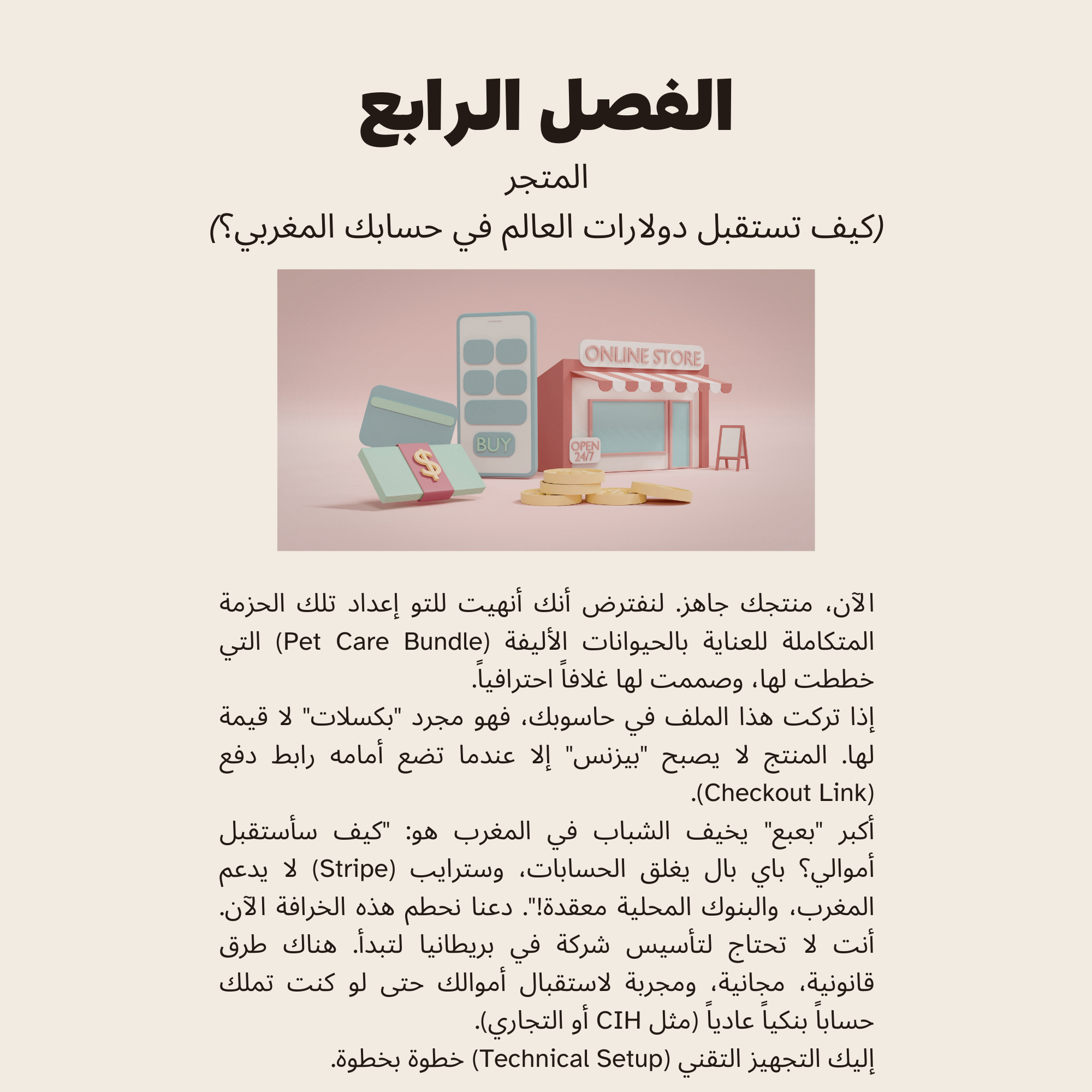 روبوت يساعد في إنشاء محتوى رقمي