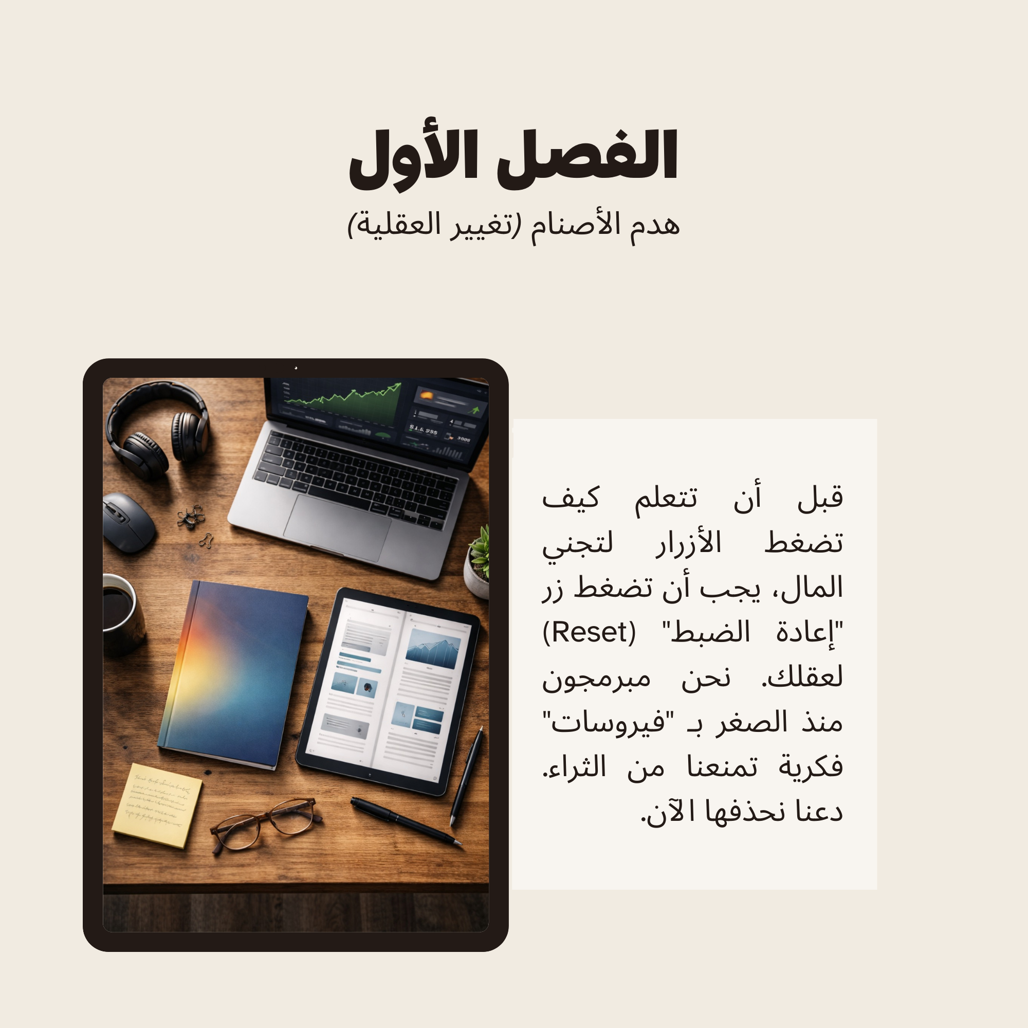 شاب يستخدم الحاسوب لإنشاء منتج رقمي