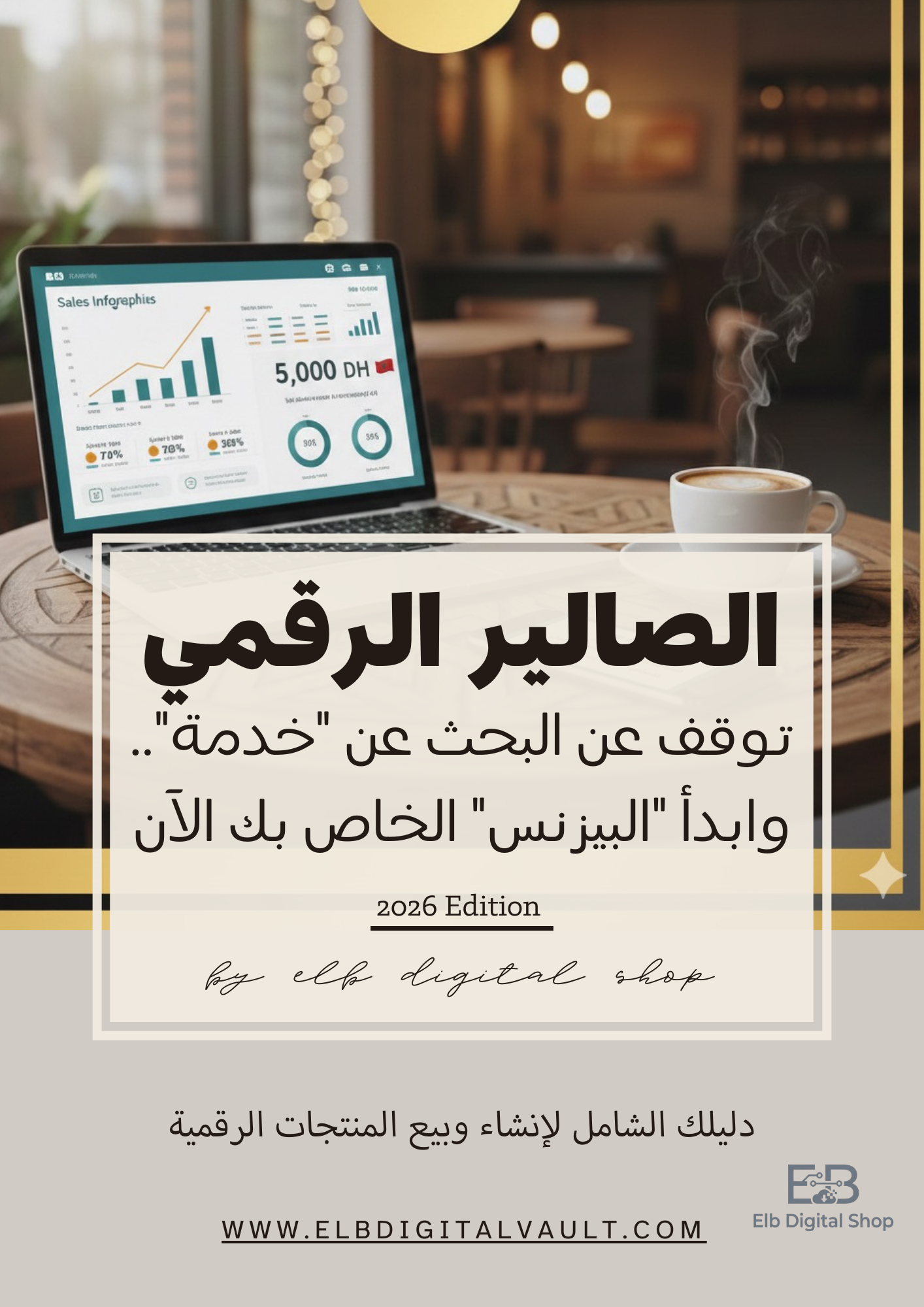 صورة لرجل شاب مبتسم يعبر عن الرضا والنجاح