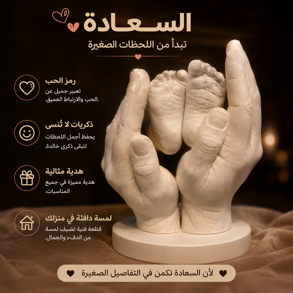 طقم صب اليدين مع جميع الملحقات