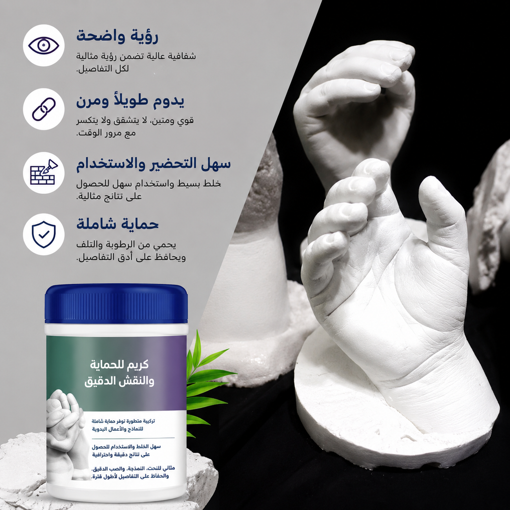 طقم صب اليدين للحصول على قالب تذكاري دقيق