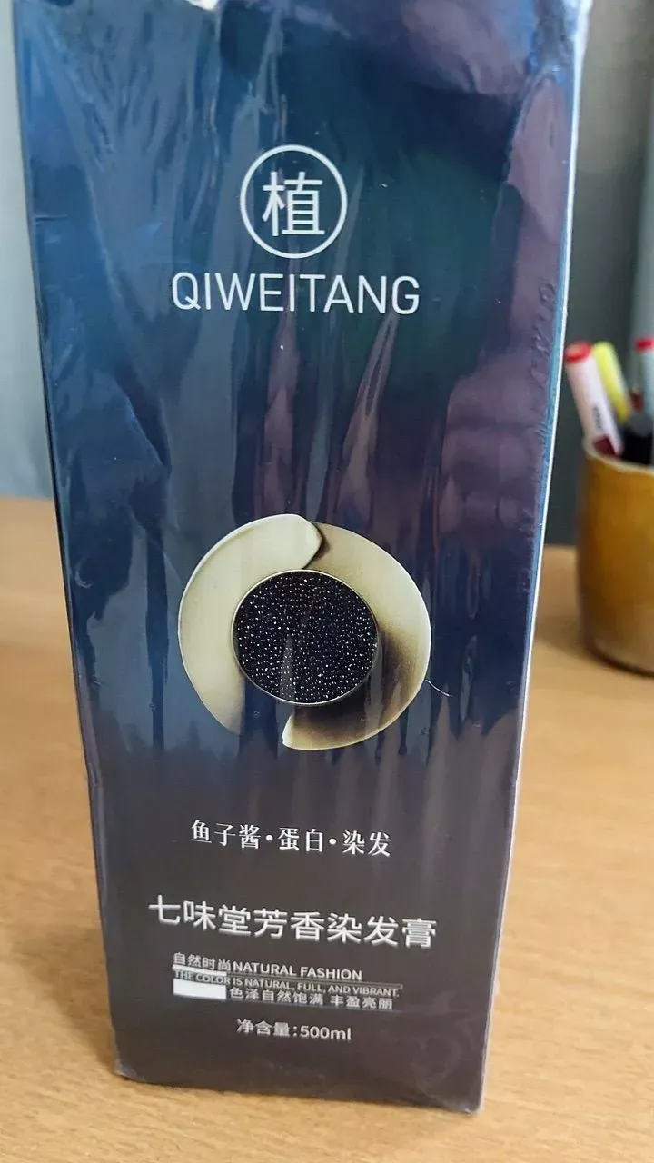 صورة لمنتج Hoegoa Caviar Protein Hair Dye Shampoo