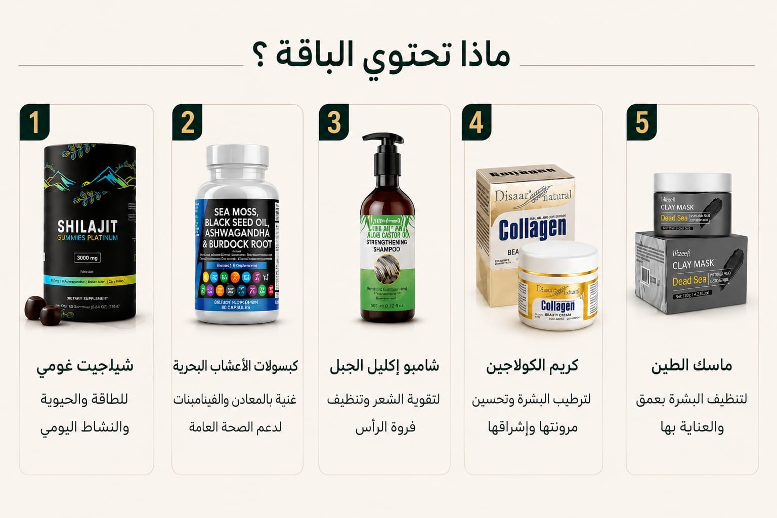 منتج عناية بالبشرة يمنح نعومة فائقة وترطيب عميق