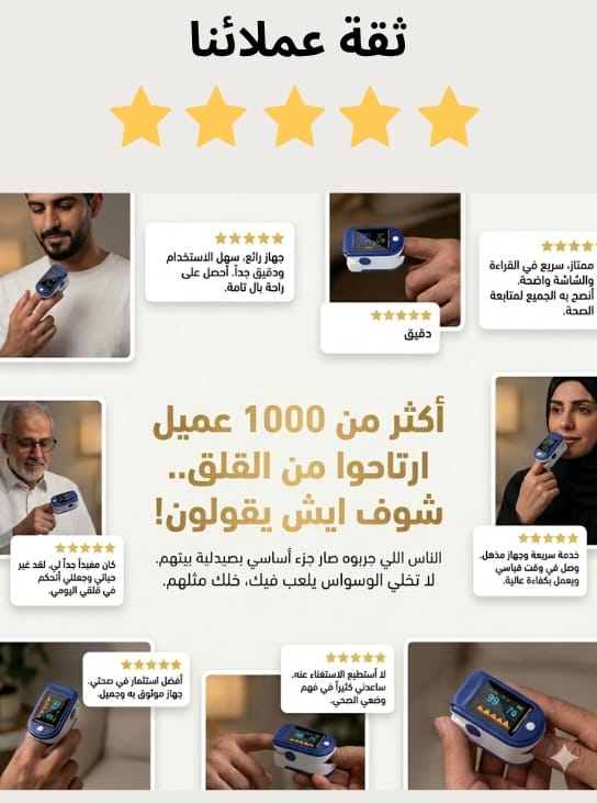 صورة مقربة للمنتج يوضح سهولة استخدامه.