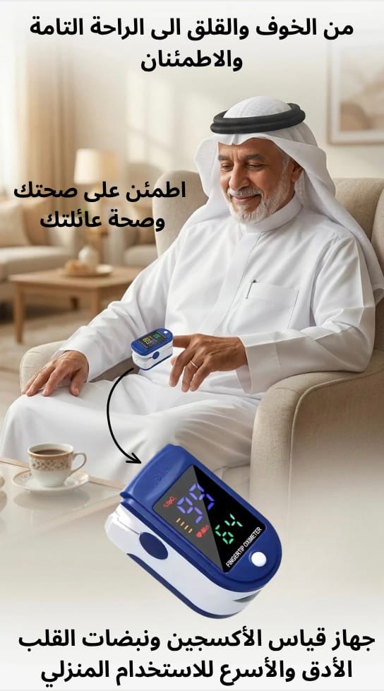 عائلة سعيدة تستخدم المنتج معًا في المنزل.