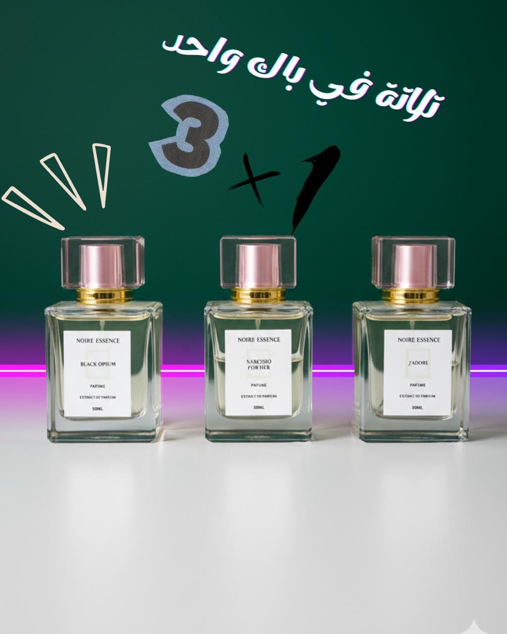 صورة مقربة لزجاجة عطر NOIRE ESSENCE تظهر تفاصيل التصميم
