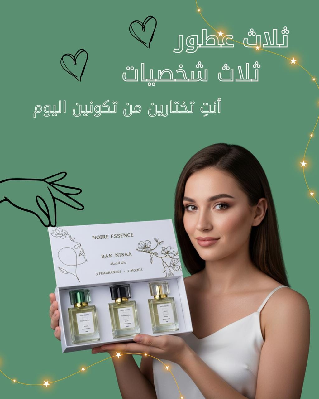 صورة توضح تأثير عطر NOIRE ESSENCE على الأجواء المحيطة