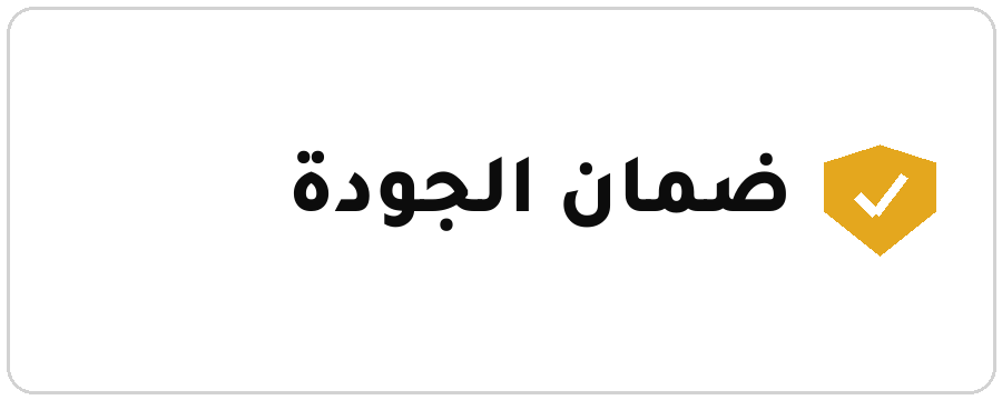 07_quality.png