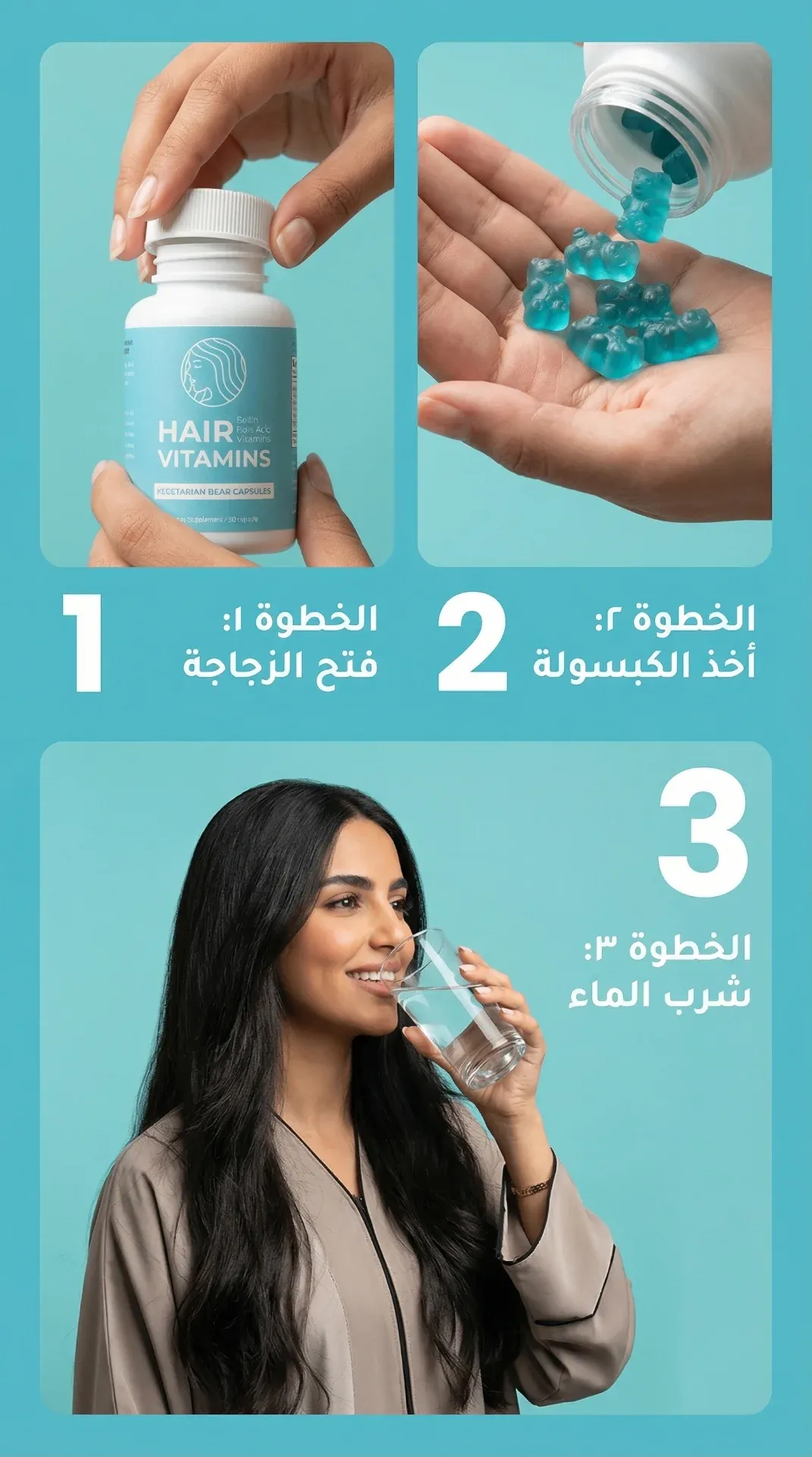 صورة علب كبسولات فيتامينات الشعر النباتية