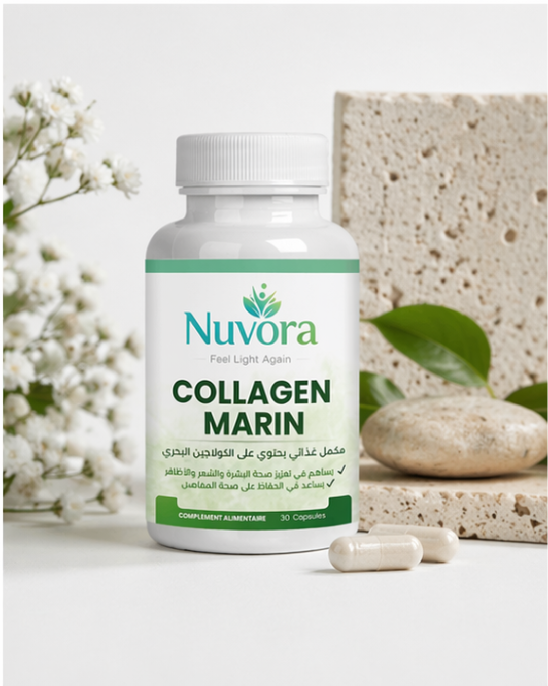 صورة عبوة NuVora Collagen Marin مع تأثيرات بصرية تبرز فوائد البشرة والشعر والمفاصل.