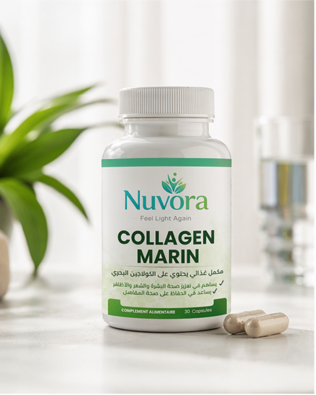 منتج NuVora Collagen Marin