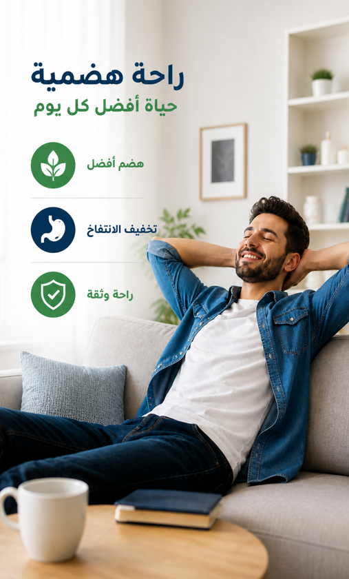 شخص يمارس الرياضة في الهواء الطلق بحيوية، يرمز إلى تحسن جودة الحياة.