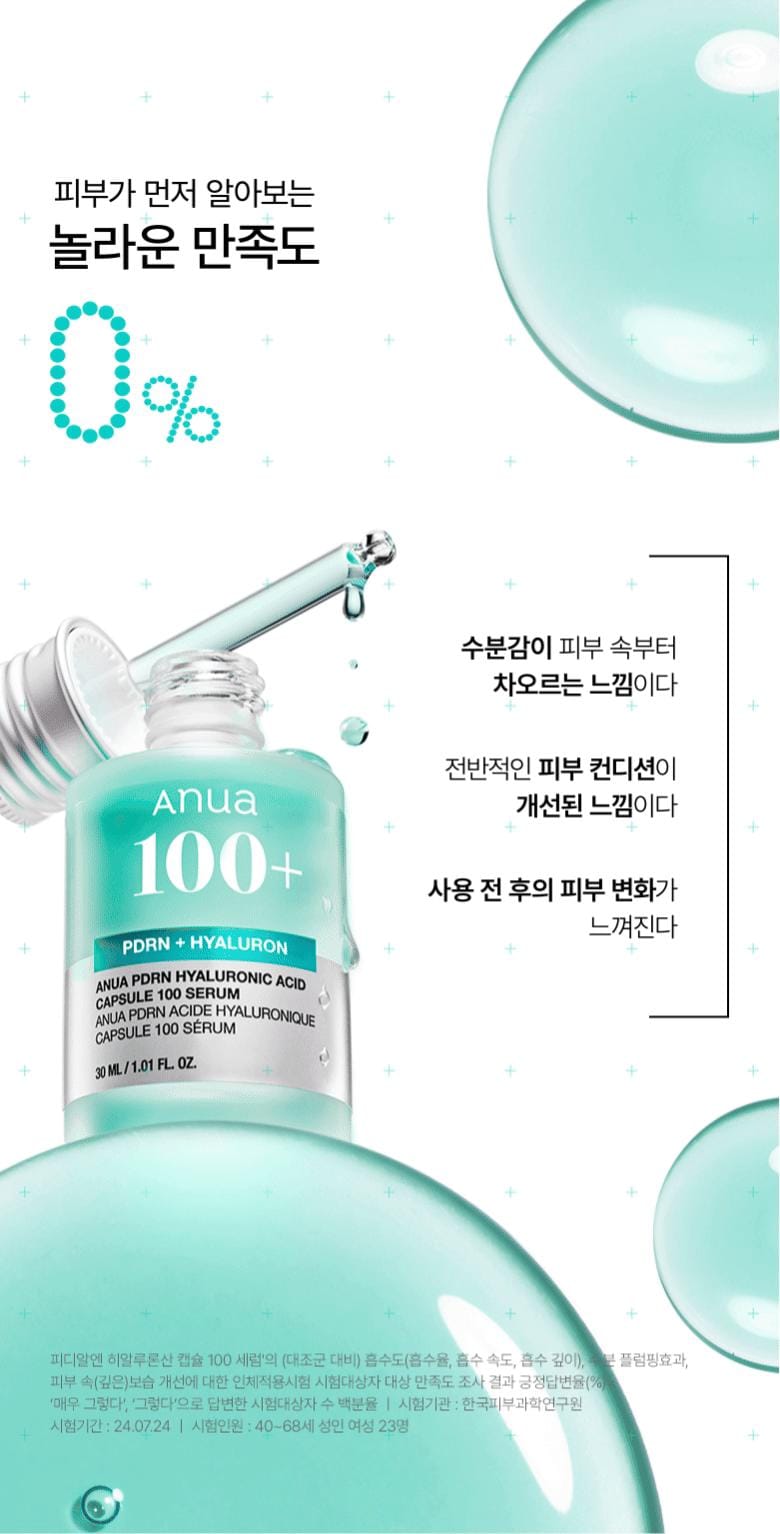 Illustration of serum penetrating skin layers for deep hydration.