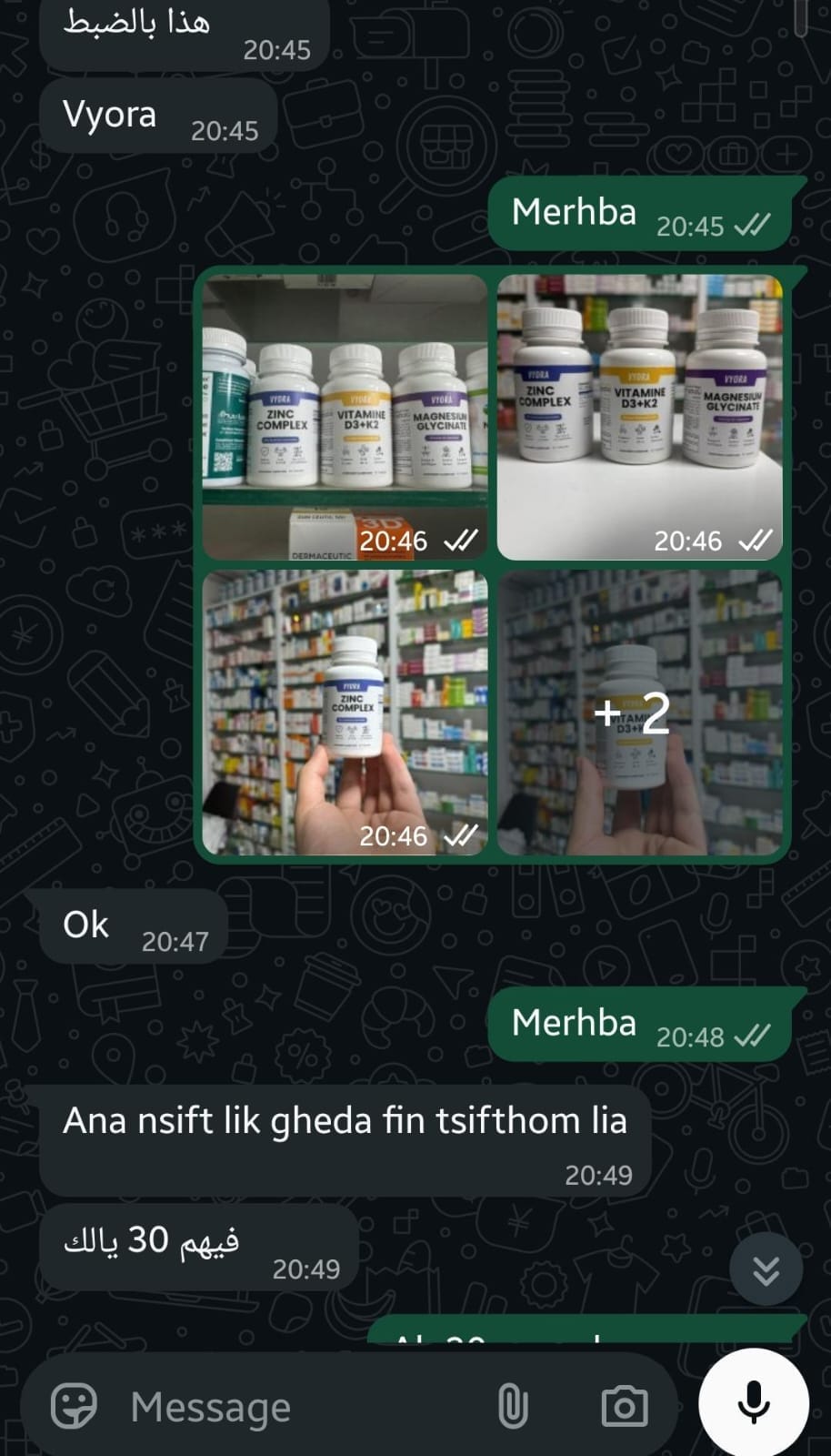استمتع بصحة أفضل مع باقة فيورا المتكاملة يومياً
