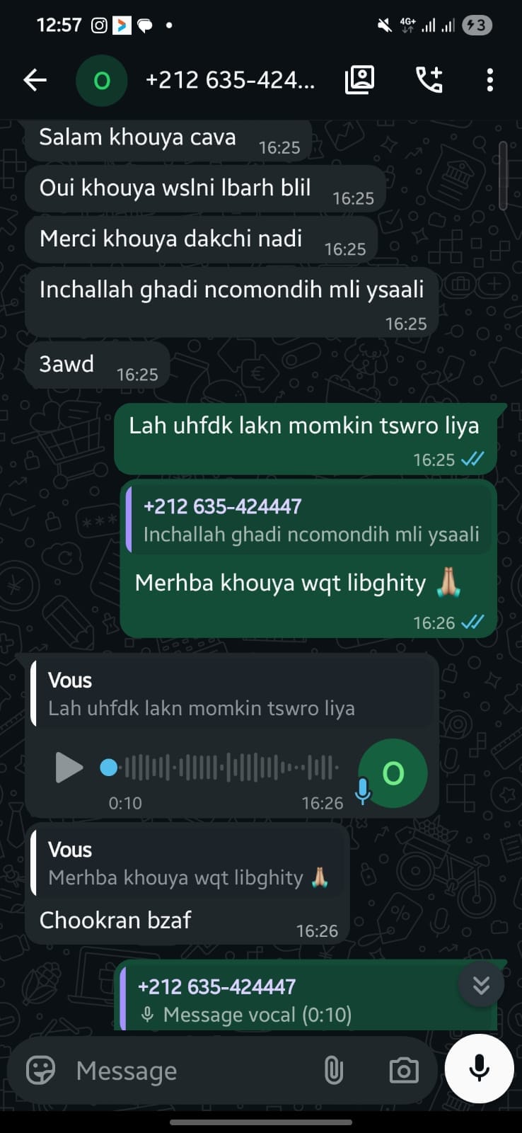 إلهام يومي لا مثيل له