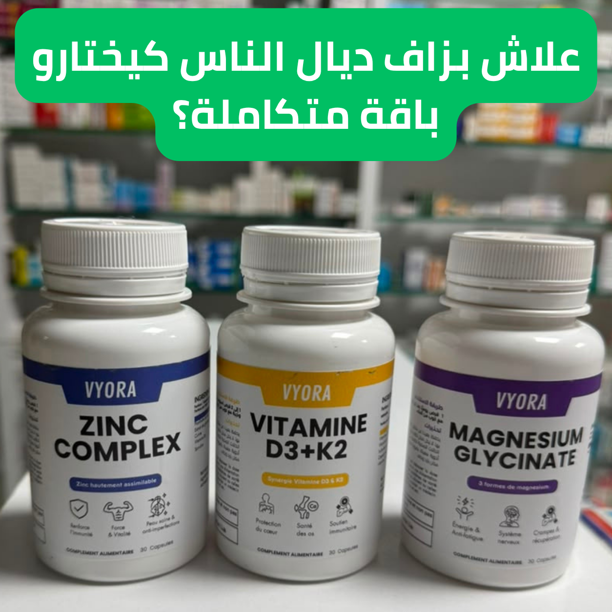 صورة المنتج الرئيسي