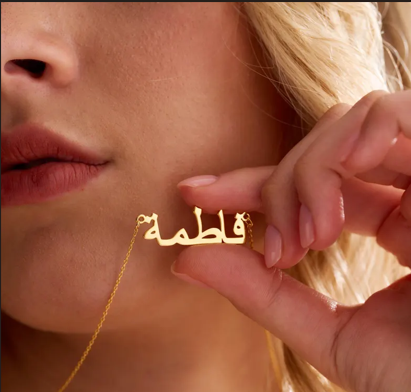 قلادة مطلية بالذهب