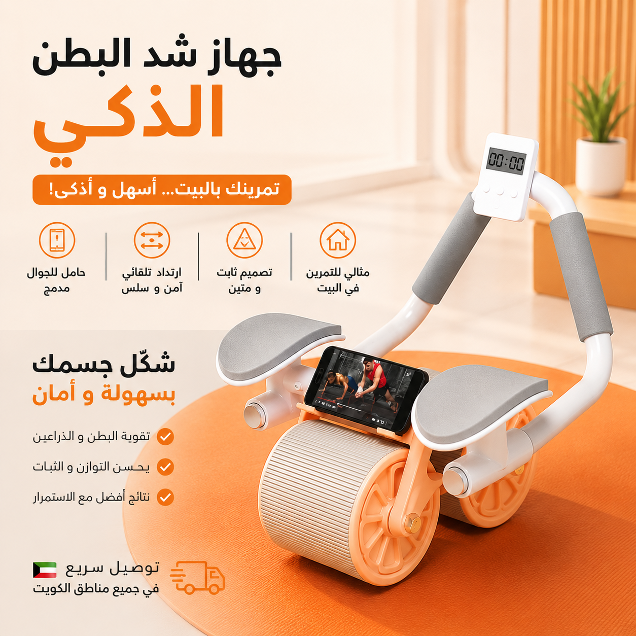 صورة بطل للمنتج