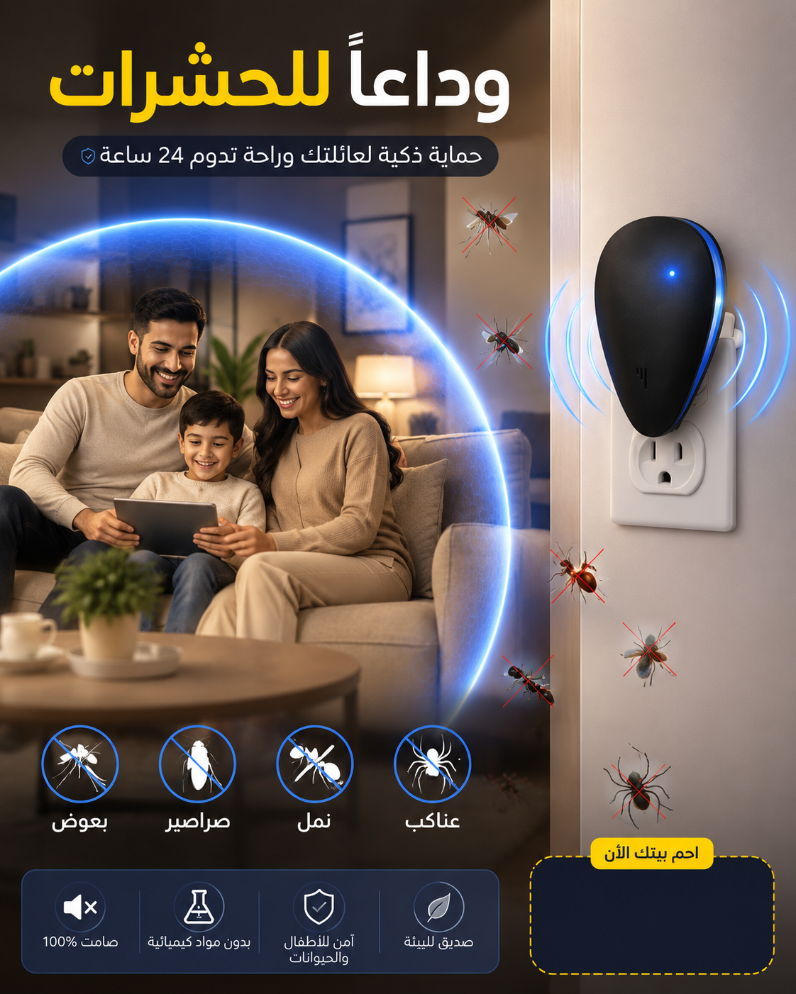 صورة مراجعة رابعة