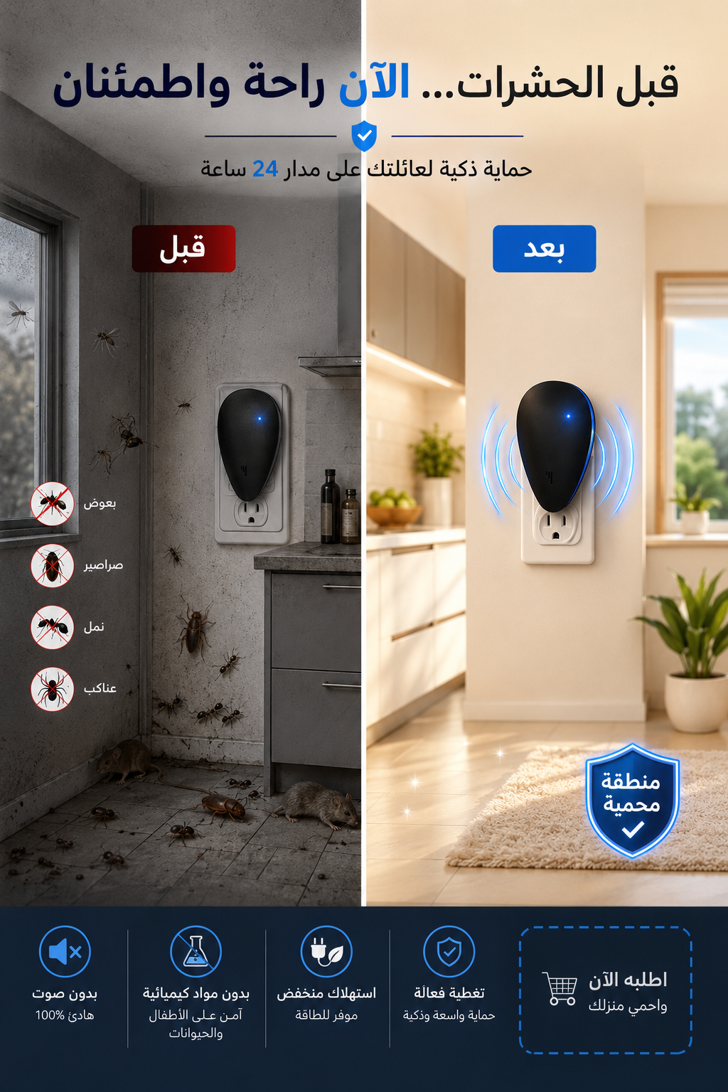 صورة مراجعة أولى