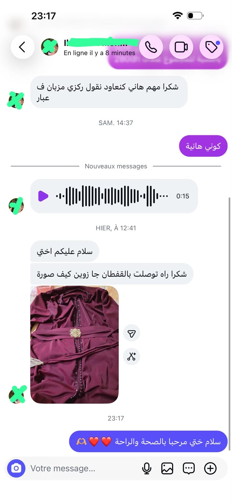 عميلة سعيدة تستخدم المنتج