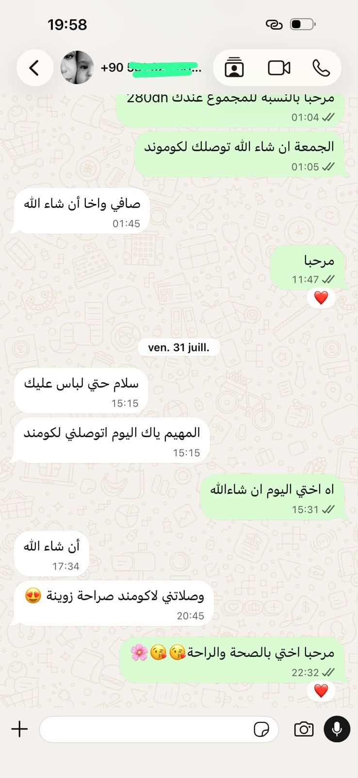 سيدة أعمال راضية عن الأداء