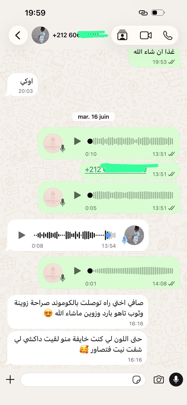 شاب يبتسم بعد استخدام المنتج
