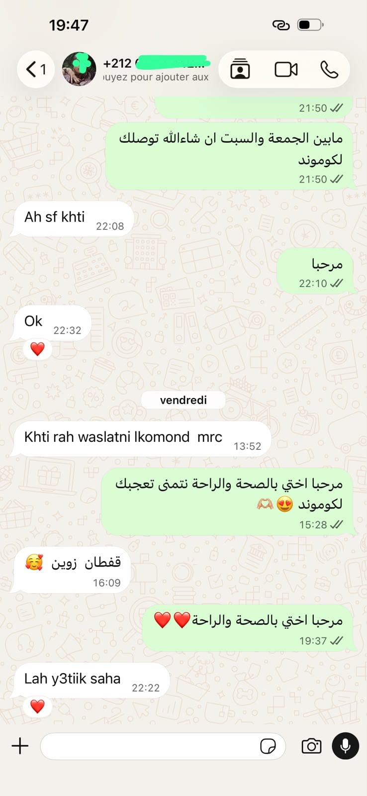 رجل أعمال يثني على الجودة