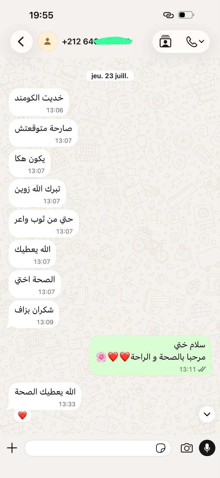 مستخدم يظهر رضاه عن المنتج