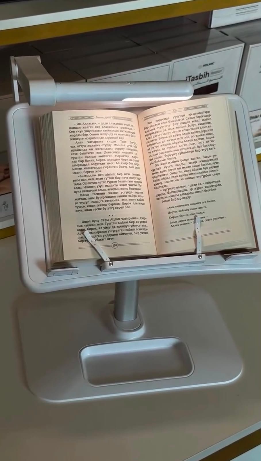Soft light shining on book pages for improved night reading