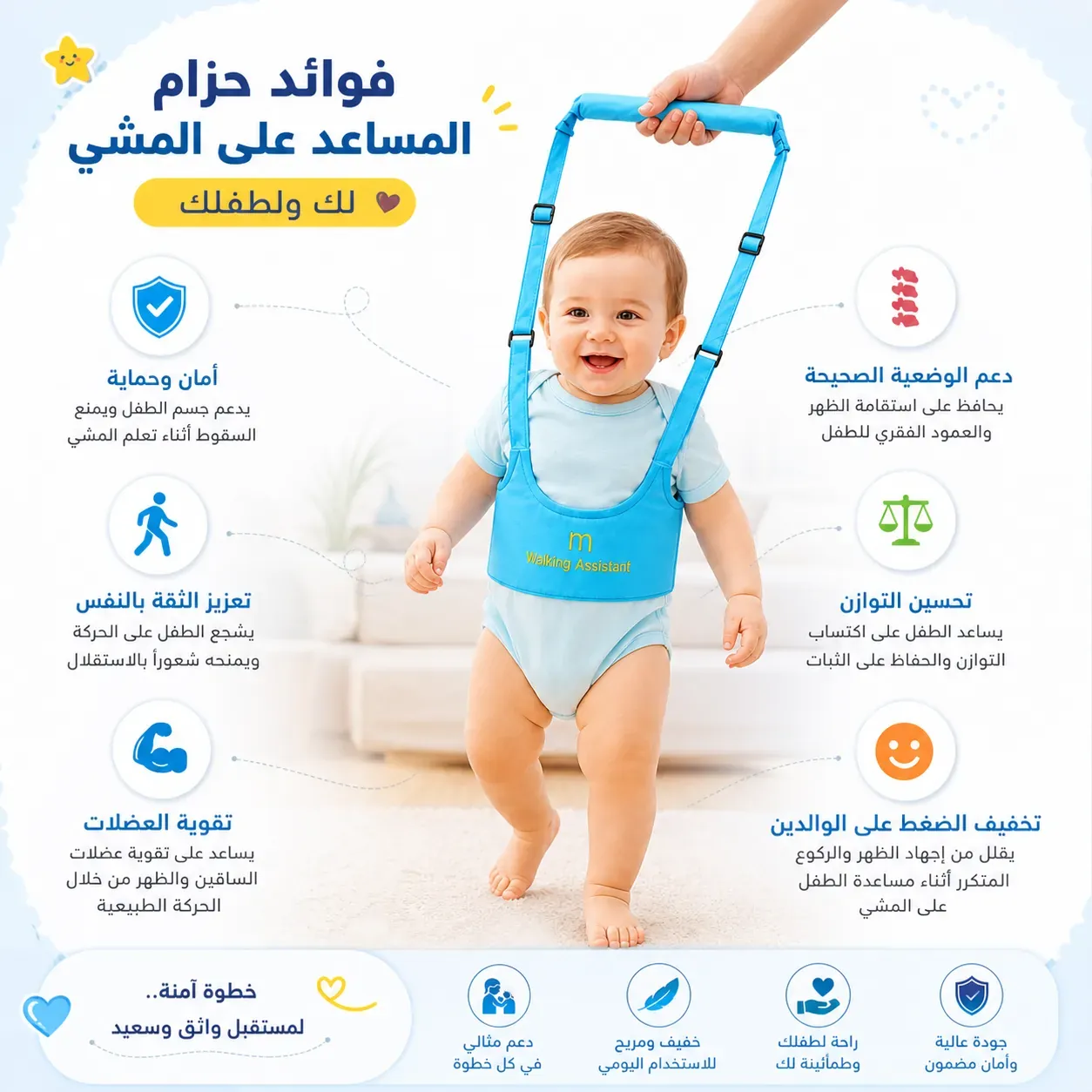 طفل يستخدم مشاية الأطفال المساعدة
