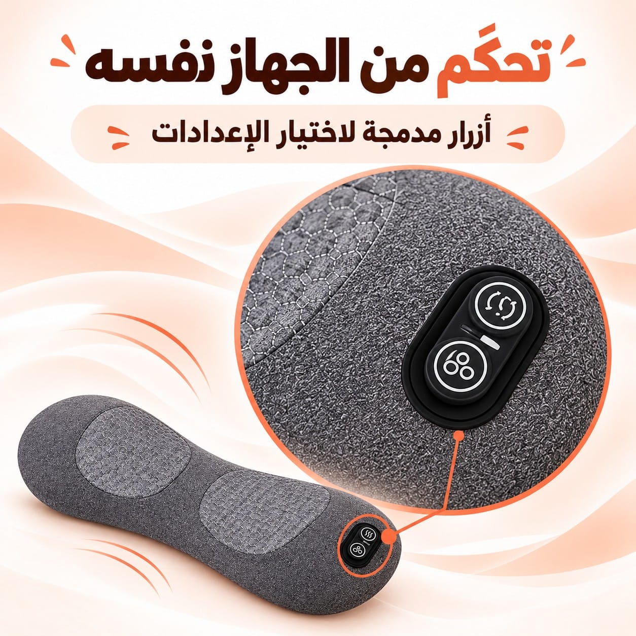 رمز قماش ناعم
